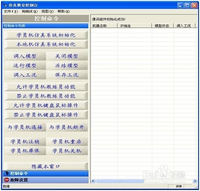 ���վ����