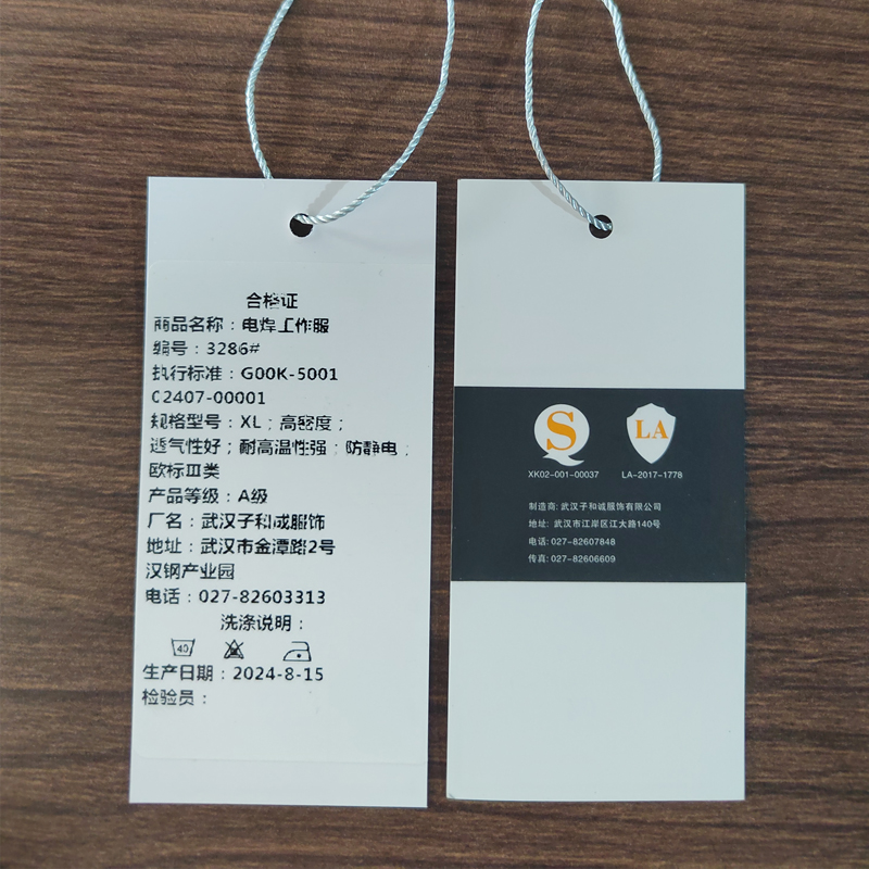 电焊工作服 电焊工作服